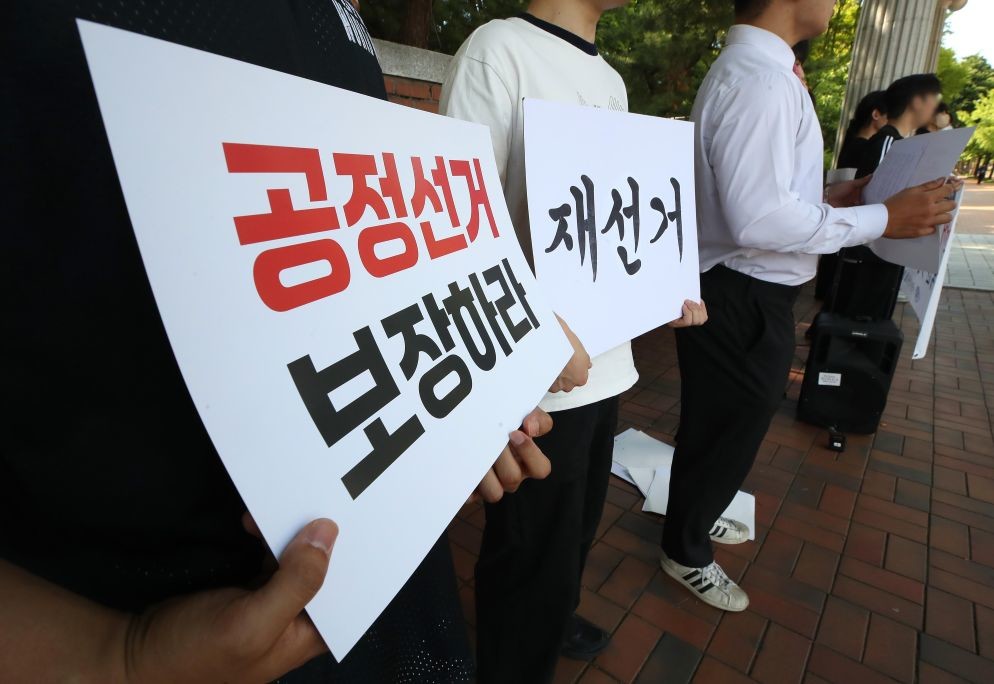 이해를 돕기위한 <자료사진> / 뉴스1