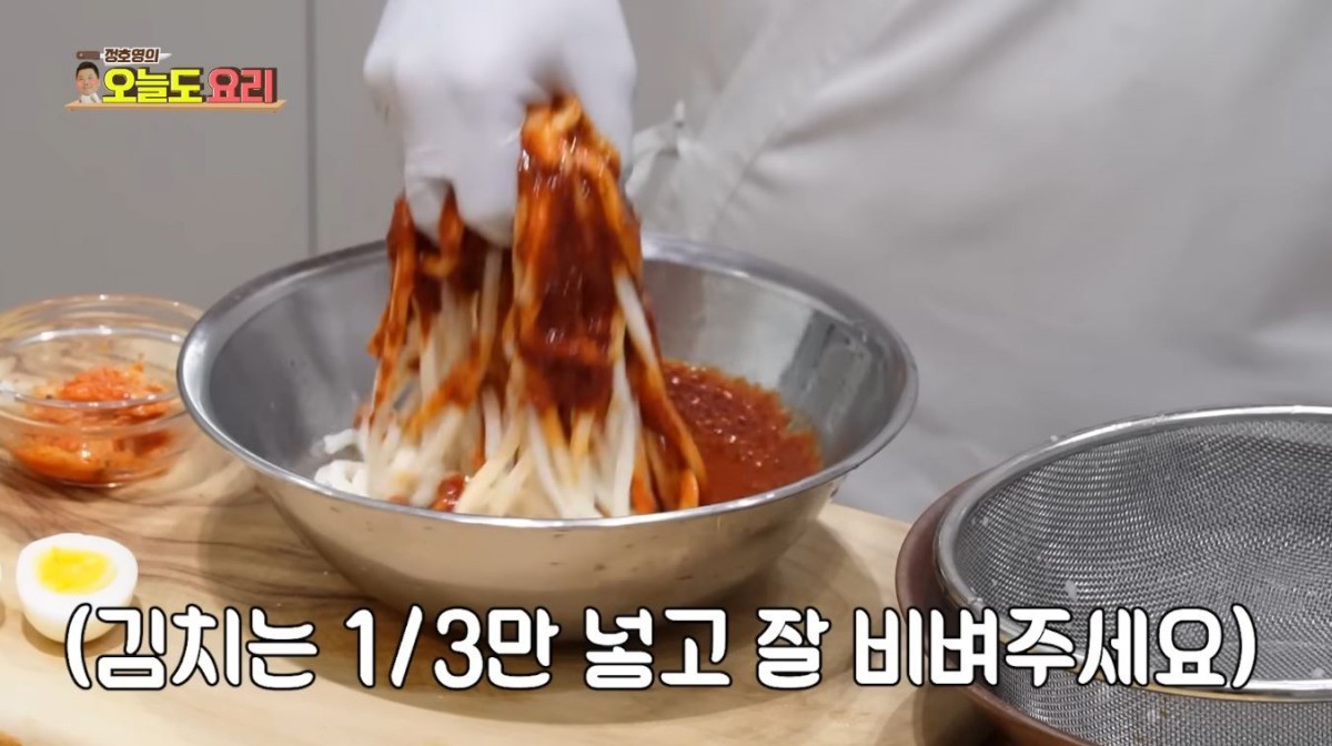 유튜브 '정호영의 오늘도 요리 Kitchen Caden'