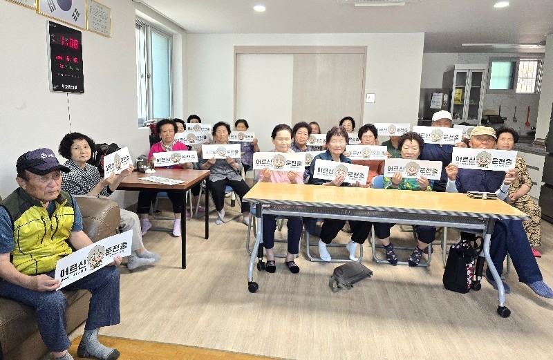 고령 운전자 많은 중구, 차량 후면 안내 스티커 보급