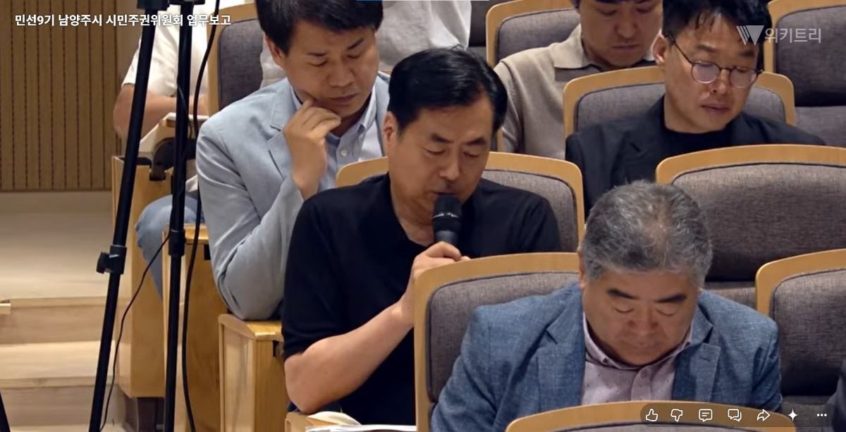 유튜브 채널 ‘민선9기 남양주시 시민주권위원회’로 실시간 생중계되고 있는 민선 9기 남양주시 시민주권위원회 업무보고 화면 갈무리