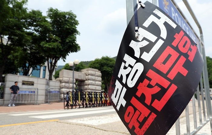 기사의 이해를 돕기 위한 사진 / 뉴스1