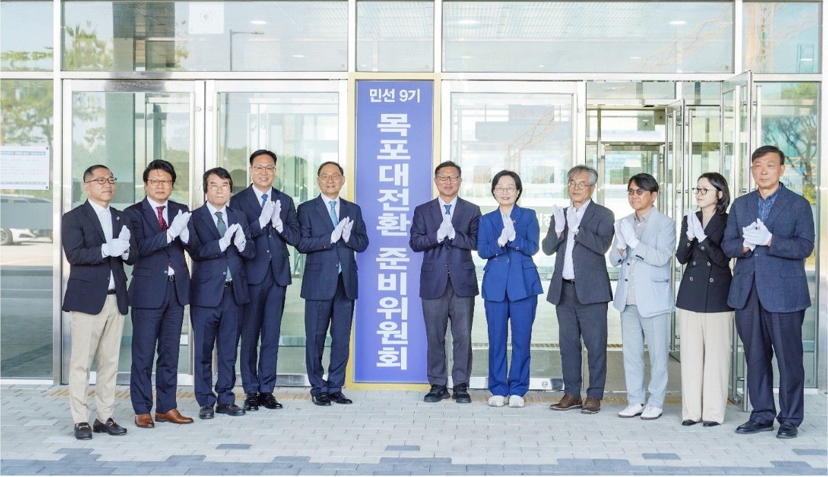 민선 9기 전남 목포시의 새로운 미래 청사진을 그려낼 강성휘 목포시장 당선인의 '목포 대전환준비위원회(인수위원회)'가 마침내 공식적인 출항을 알렸다.  / 인수위원회