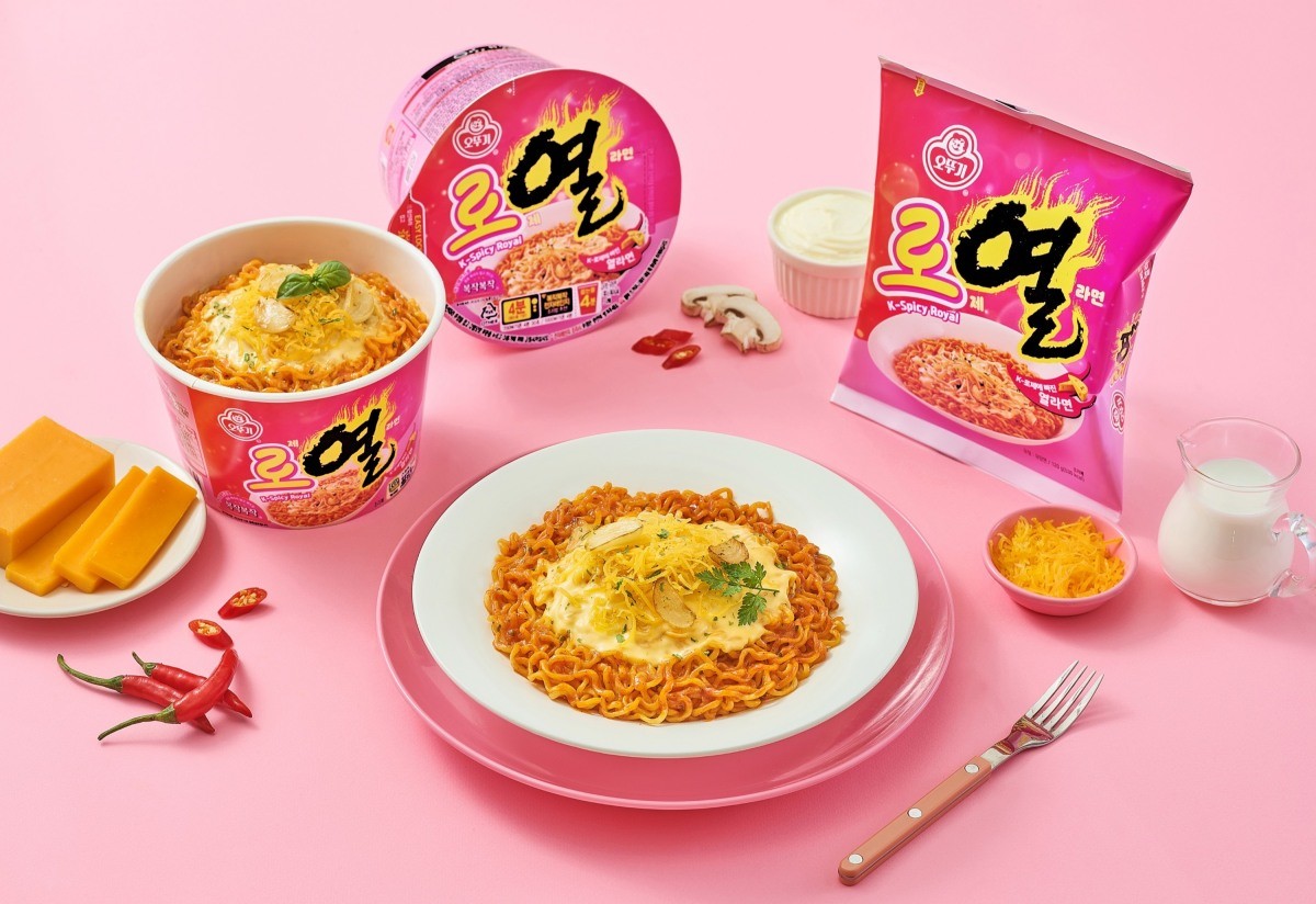 로열라면. / 오뚜기 제공