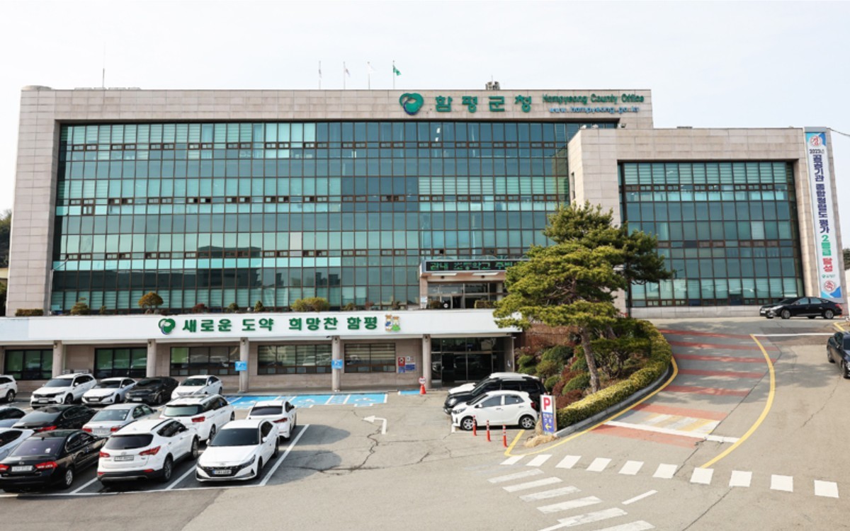 전남 함평군은 인구 감소와 초고령화로 인한 지방소멸 위기를 극복하고 농촌 지역에 새로운 활력을 불어넣기 위해, 예비 귀농인들의 가장 큰 고민거리인 자금 문제를 직접 해결해 주는 ‘2026년 하반기 귀농 농업창업 및 주택구입 지원사업’을 본격적으로 추진한다. / 함평군