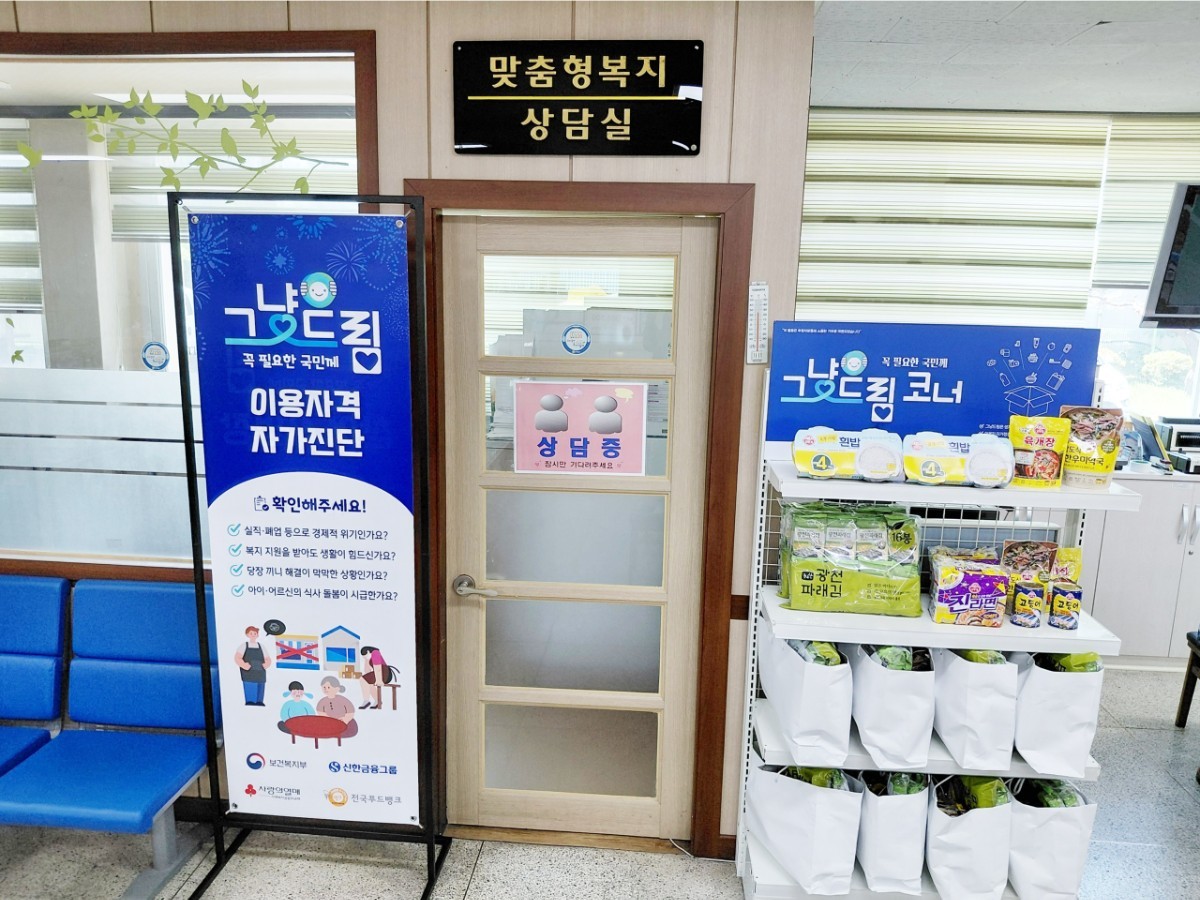 전라남도가 야심 차게 빼어든 '그냥드림' 사업이 놀라운 성과를 거두며 전국적인 주목을 받고 있다. / 전남도