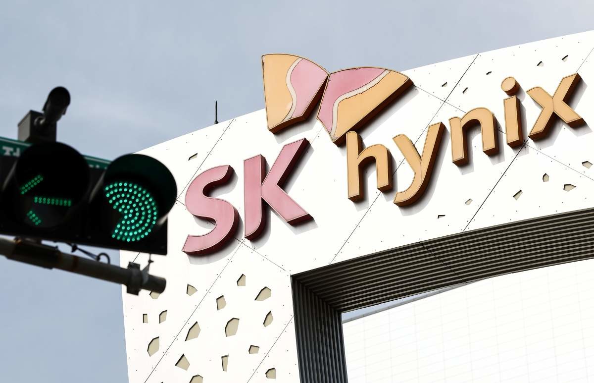 SK 하이닉스 이천 본사. / 뉴스1