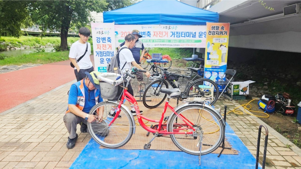 광주시 남구, 두 바퀴로 달리는 녹색 도시… 자전거 활성화 박차