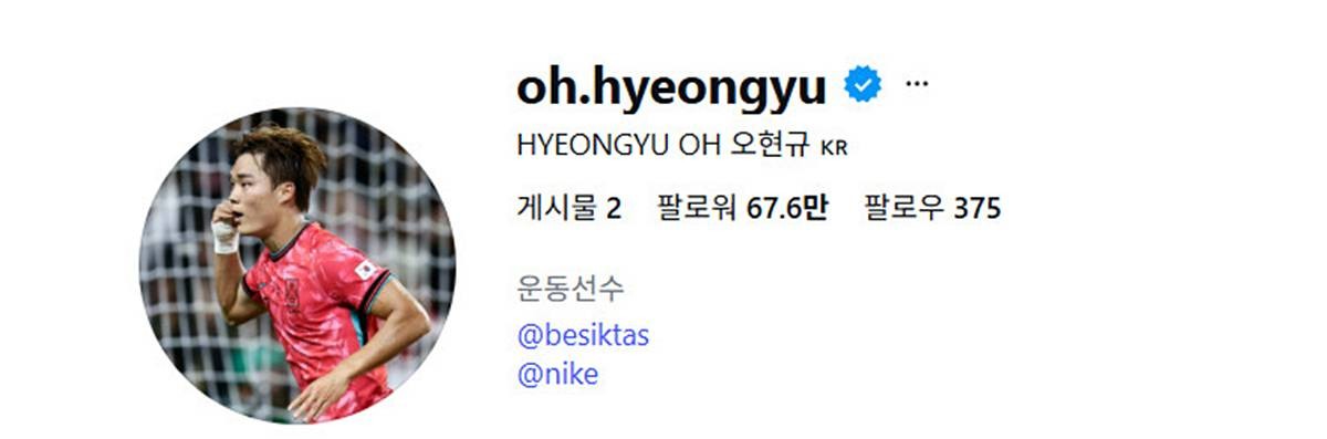 게시물 2개 남기고 돌연 정리한 오현규 / 오현규 인스타그램
