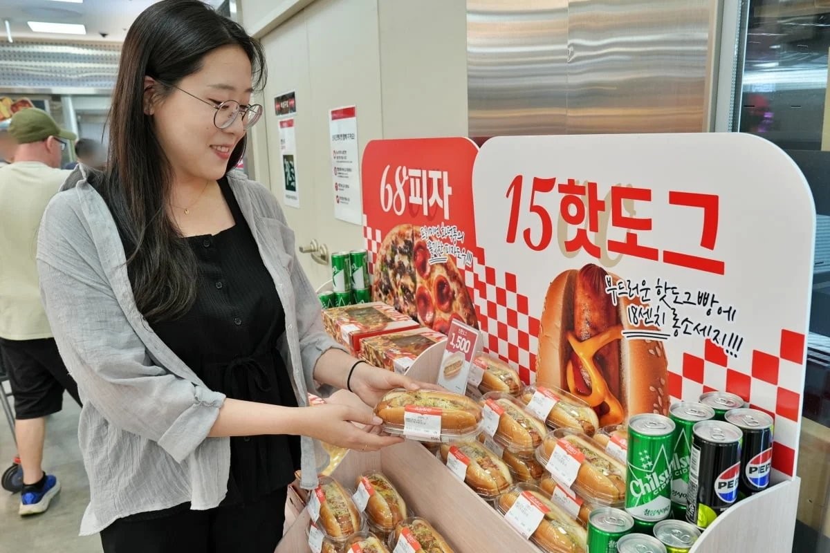 롯데마트