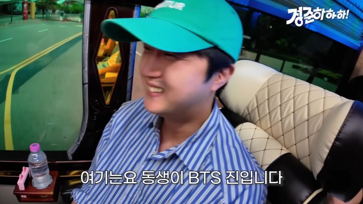 유튜브 채널 '정준하하하'에 출연한 방탄소년단(BTS) 진의 친형. / 유튜브 '정준하하하'
