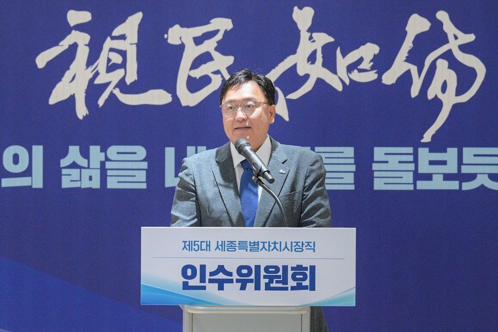 조상호 세종시장 당선인 / 세종시장직 인수위원회