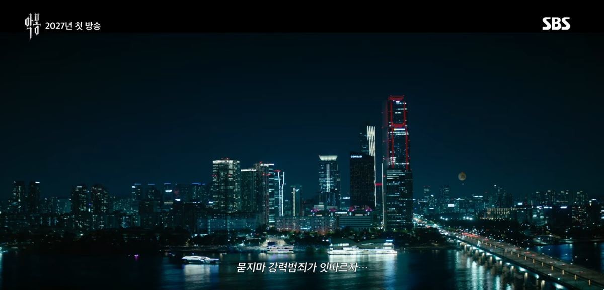 SBS 새 드라마 '악몽' / SBS