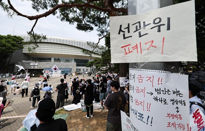 6·3 지방선거 투표용지 부족 사태에 반발한 시민들이 14일 서울 송파구 올림픽공원 핸드볼경기장 개표소 앞에 모여 재선거를 요구하는 구호를 외치고 있다. 2026.6.14/뉴스1