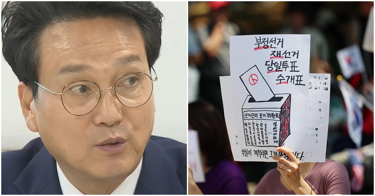 투표용지 부족 사태로 나라에 난리 났는데…안민석 입에서 나온 '황당한 말'
