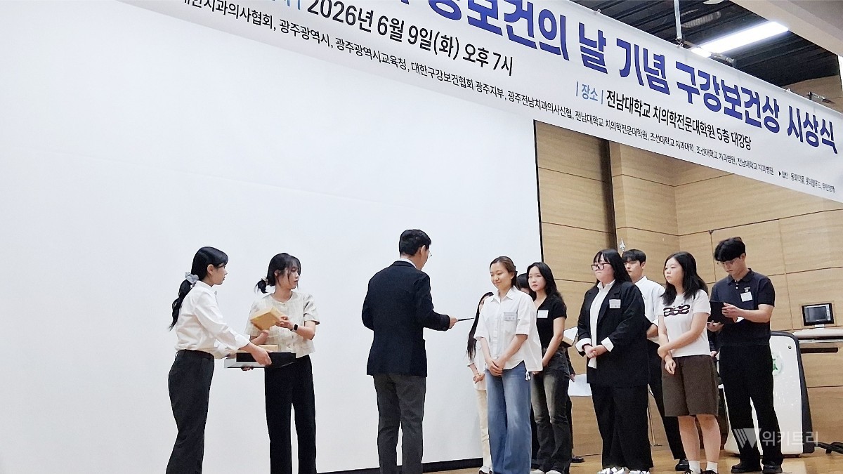 광주여대 치위생학과 이윤서, 제81회 구강보건상 영예