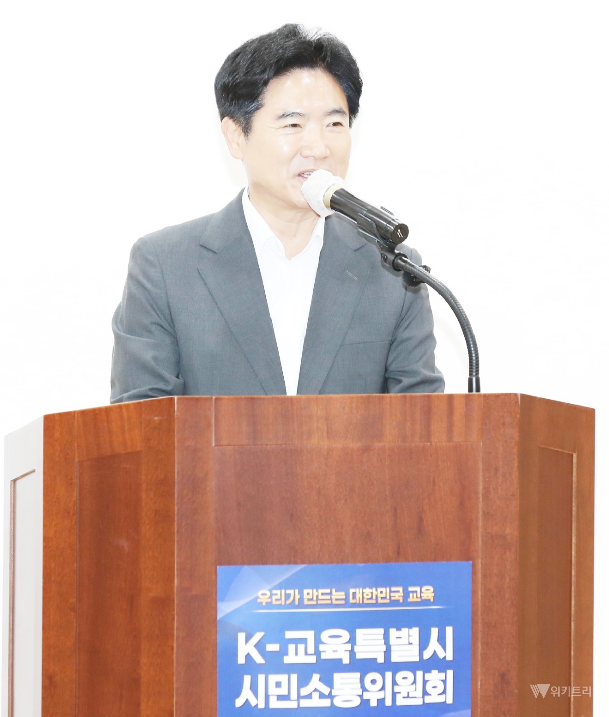 김대중 전남광주통합특별시 교육감 당선인이 17일 오전 광주광역시교육청교육연수원에서 열린 시민소통위원회 출범식에 참석해 환영사를 하고 있다. / 이하 K-교육특별시 준비위원회