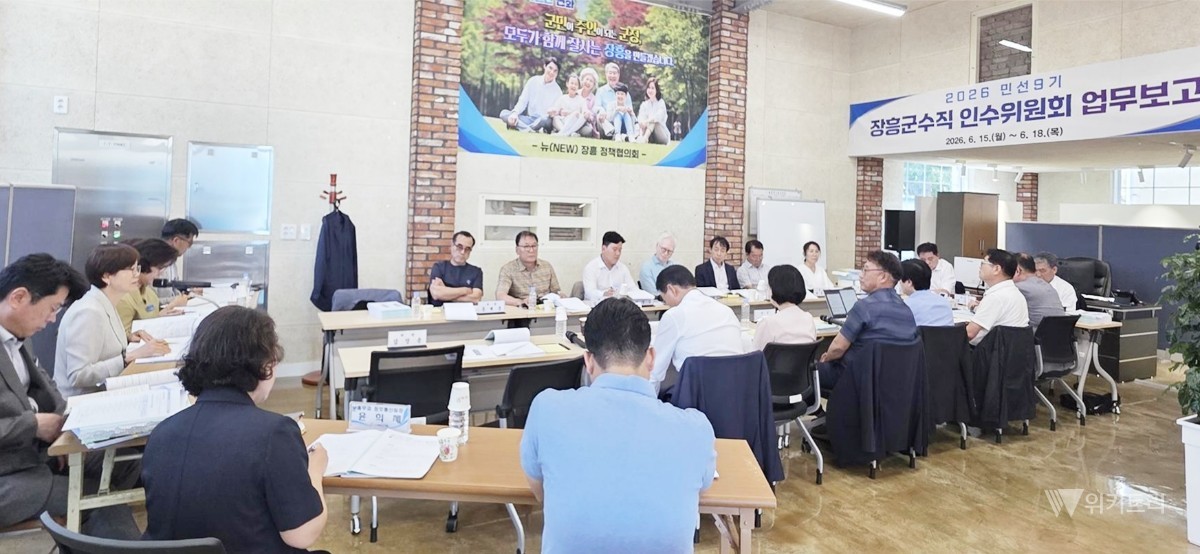 민선 9기 사순문호 장흥, '도약과 함께 여는 미래' 선언