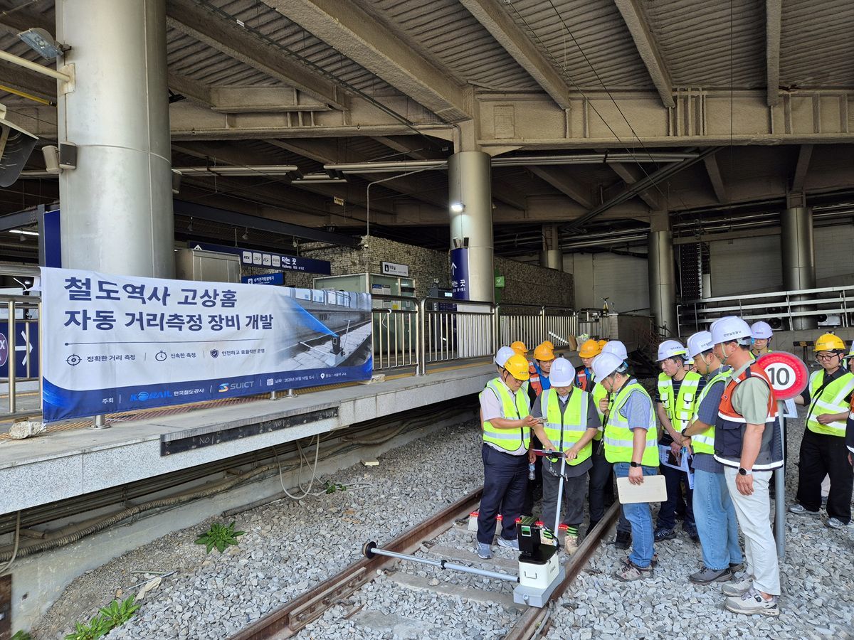 승강장 발빠짐 사고 원천 차단... 코레일, 첨단 측정 장비 시연