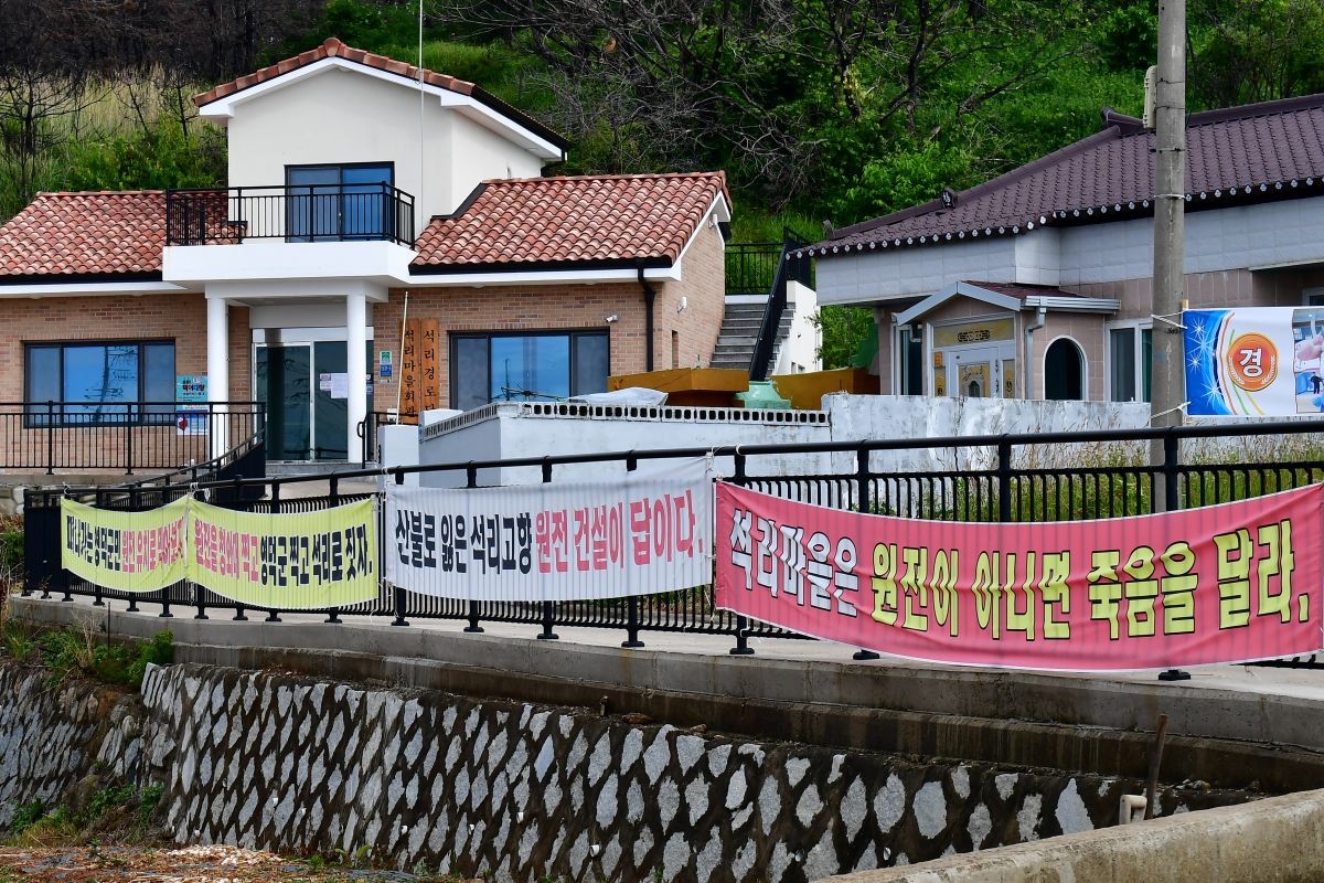 18일 오전 경북 영덕군 영덕읍 석리 마을 곳곳에 신규원전 유치를 염원하는 현수막이 걸려있다. / 뉴스1
