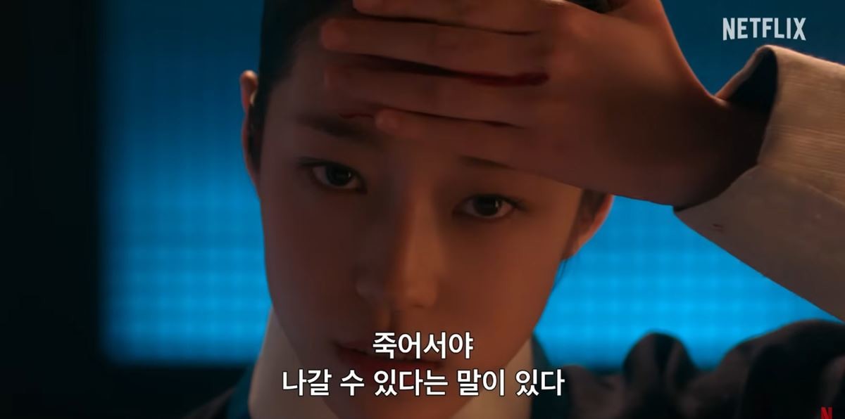 '동궁'에서 궁녀 생강 역을 맡은 배우 노윤서 / 넷플릭스