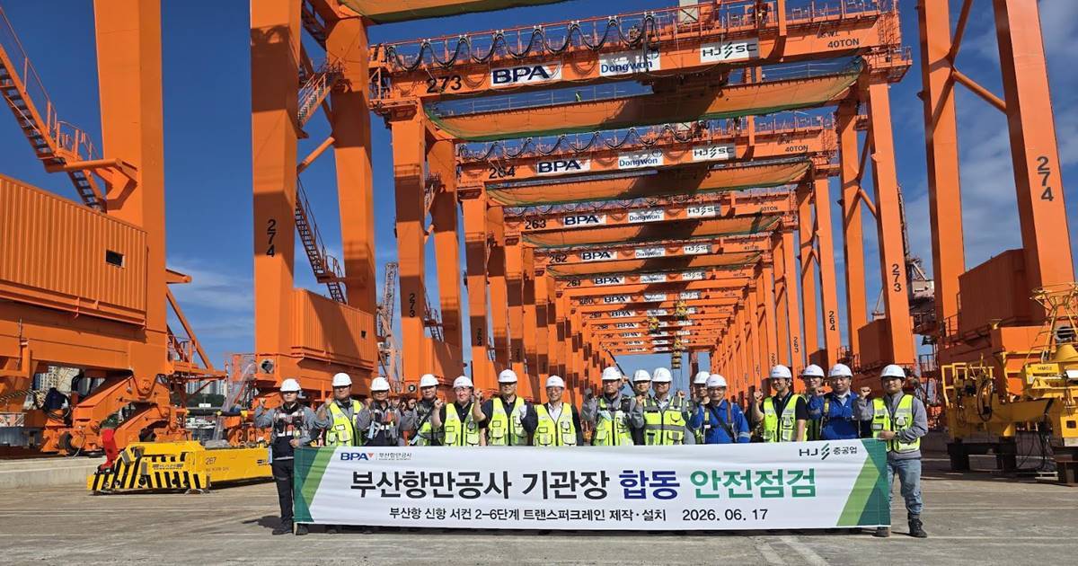 부산항만공사, 자동화부두 핵심 장비 조립현장 직접 점검
