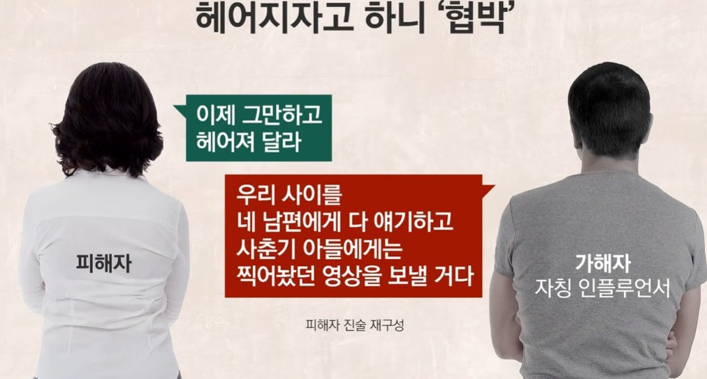 유튜브 'JTBC News'