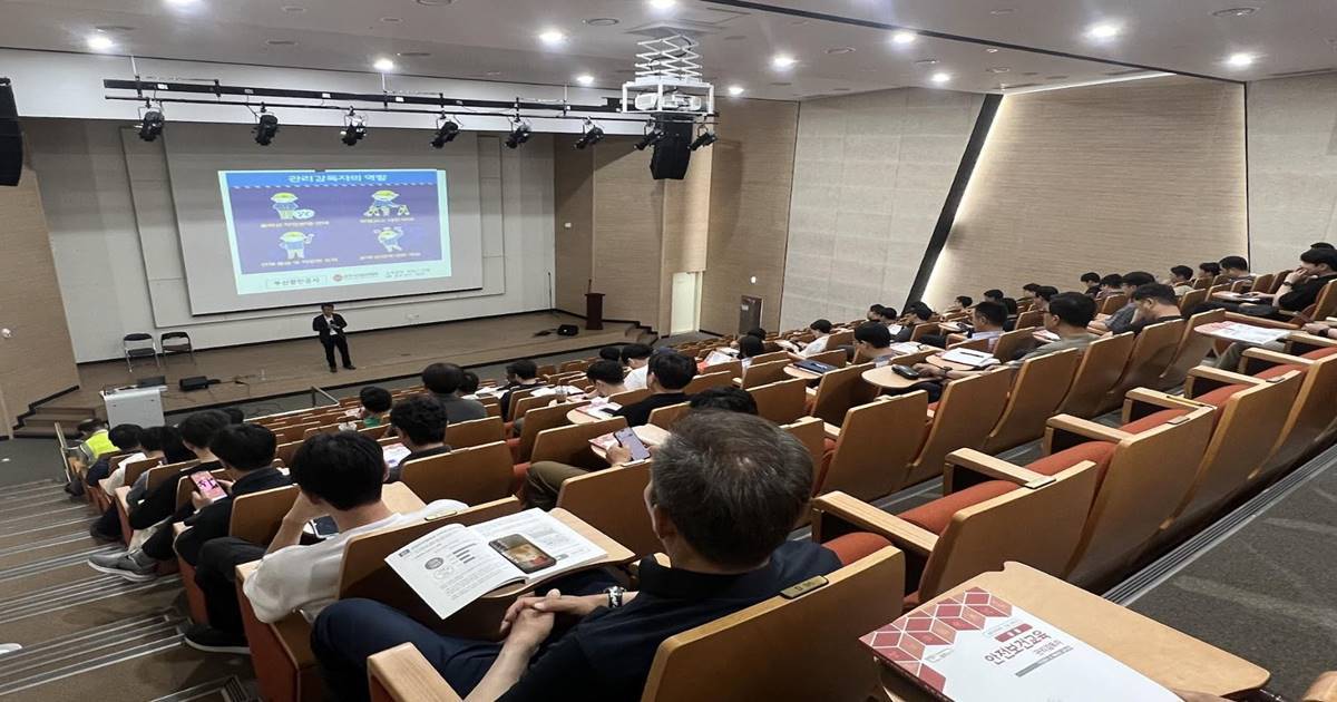 부산항 신항 배후단지 안전관리 강화…BPA, 현장 책임자 교육 확대
