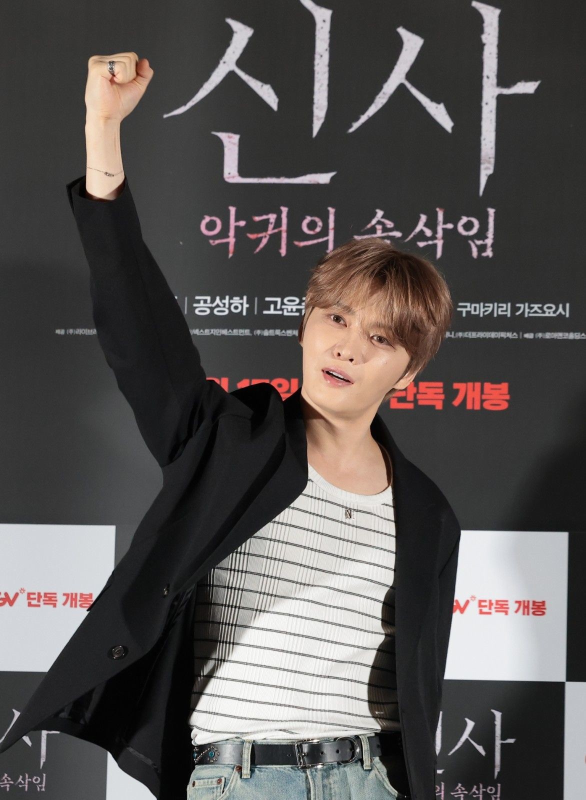 Kim Jae-joong Talks About His Scary New Movie ‘The Shrine’ / News1