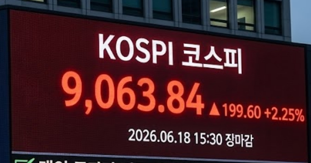 코스피 사상 최초 9000 돌파…오늘 내 지갑을 채워준 승자는 어디?