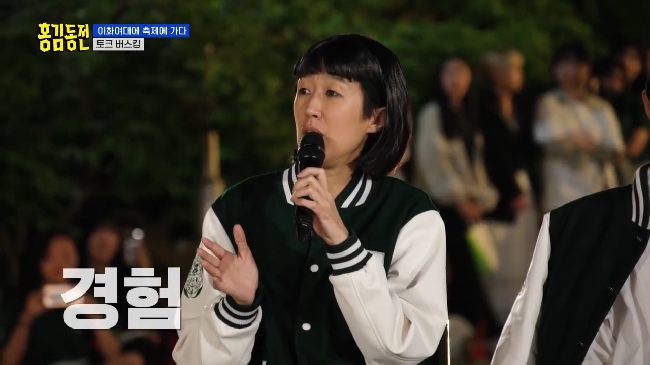 2023년 5월 25일 KBS2 예능 '홍김동전'에서 홍진경이 인생의 선택에 대한 이야기를 전한 바 있다. 홍진경은 당시 '선택을 잘하는 방법이 나에게는 '경험'이었다'라고 강조하며 '경험을 굉장히 많이 하는 게 중요하다'고 말했다.     / 유튜브 'KBS 한국방송'