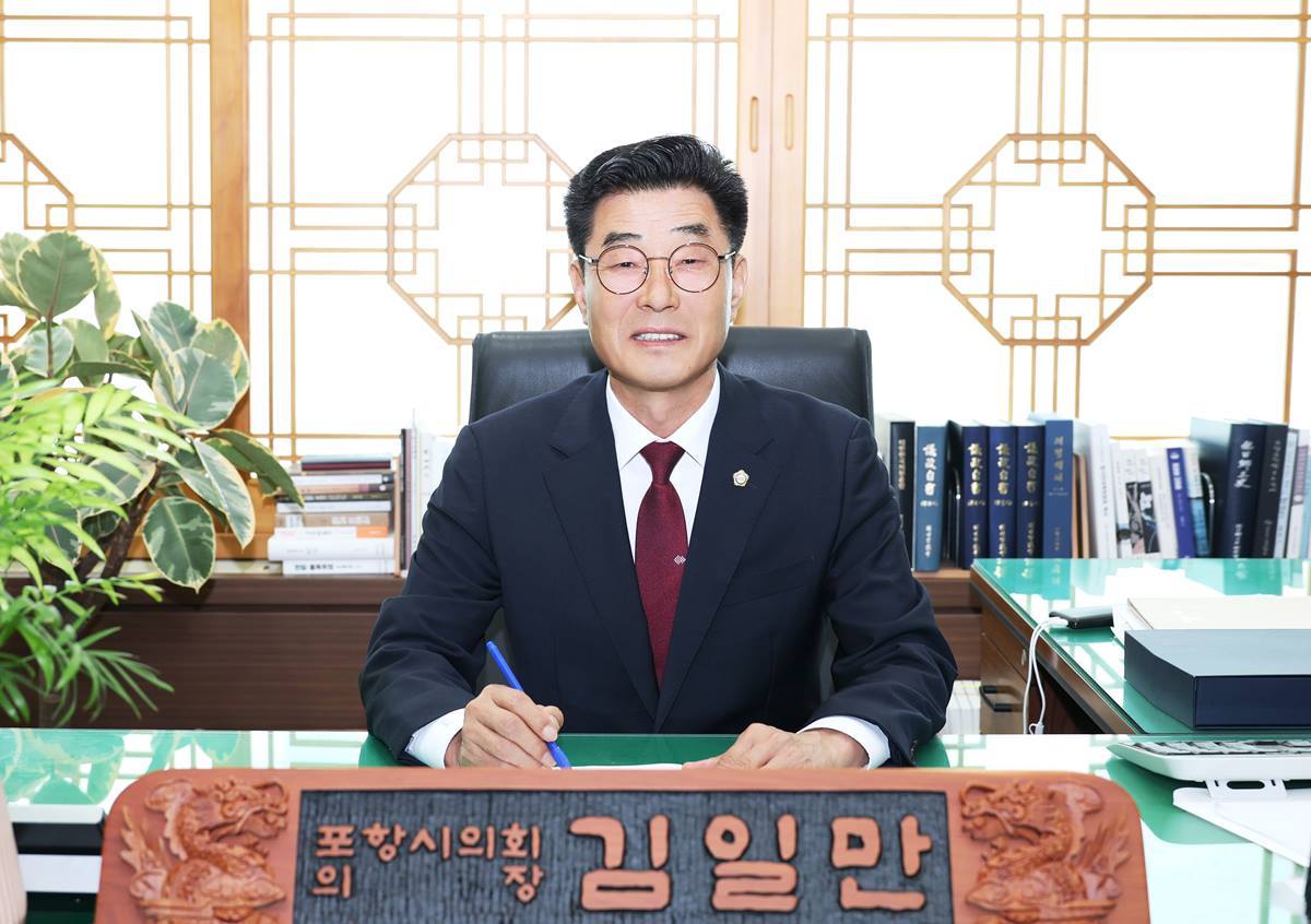 [인터뷰]퇴임하는 김일만 포항시의회 의장