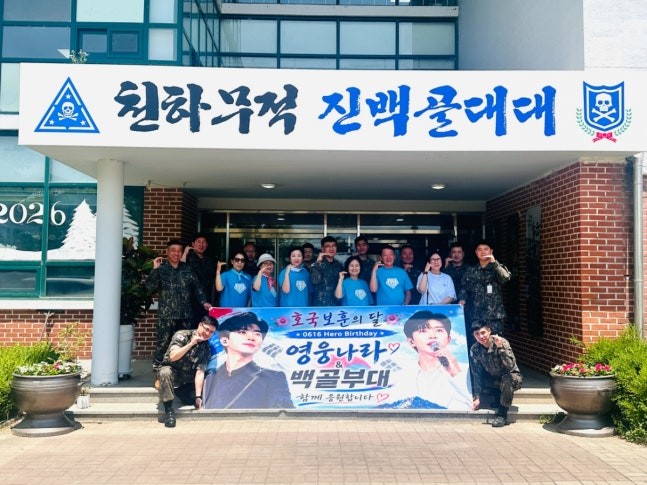 영웅나라