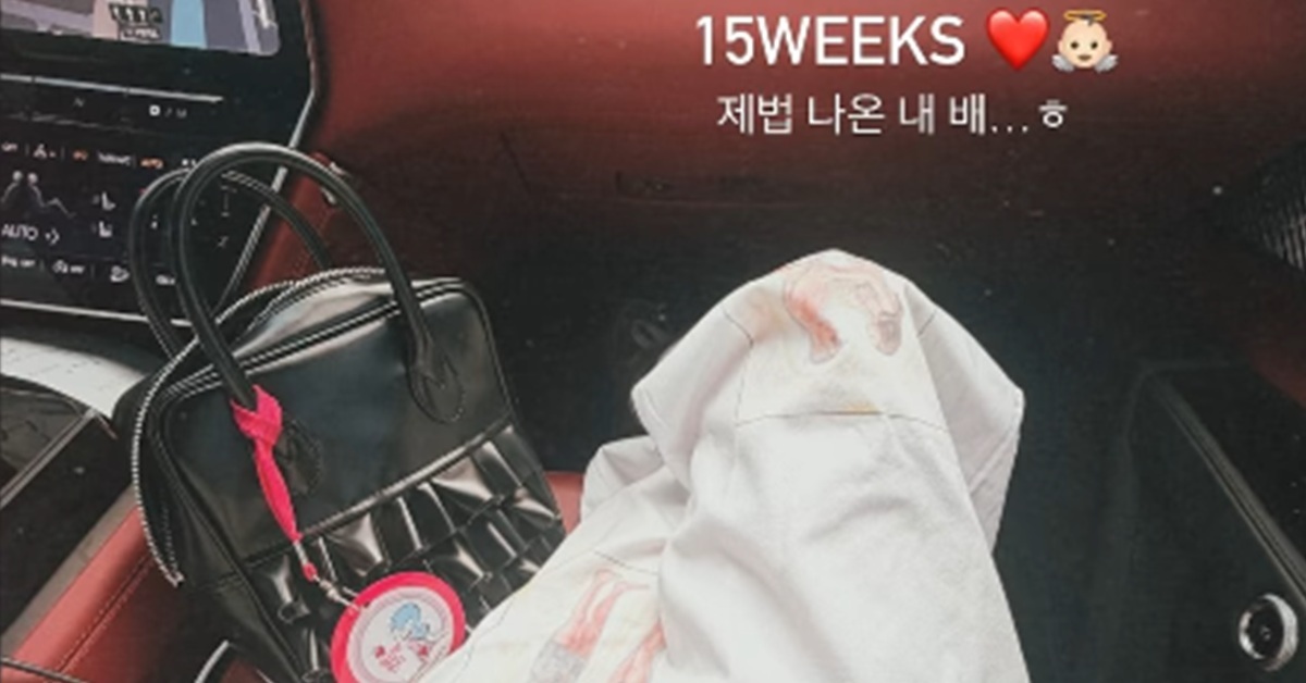 “15주 제법 나온 내 배”... 결혼 3년 만에 딸 얻은 연예인 부부에 축하 물결
