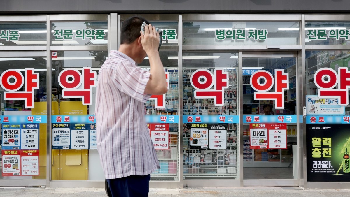 약국 앞으로 시민이 지나가고 있다. 기사의 이해를 돕기 위한 사진 / 뉴스1
