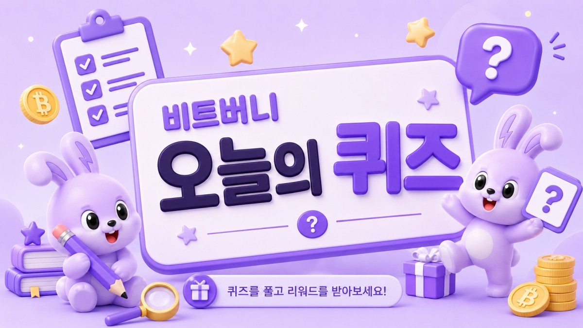 비트버니 자료를 기반으로 AI가 생성한 이미지.
