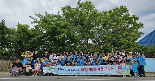 에코프로, 나눔봉사 '호평'..홀몸 어르신 선풍기 나눔, 포항행복마을 사업 등 '훈훈'