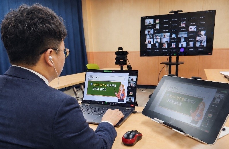 대전교육청, 양성평등교육 담당자 온라인 연수
