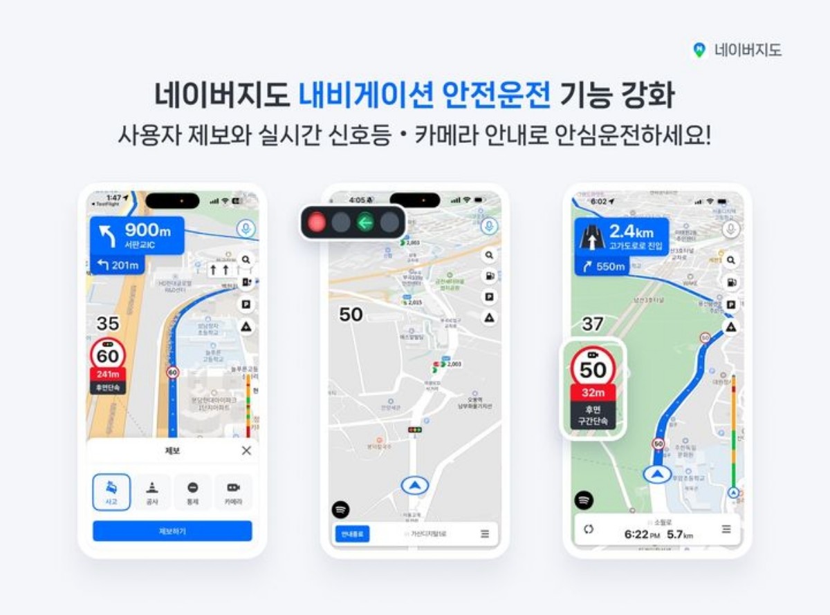 네이버지도 제공