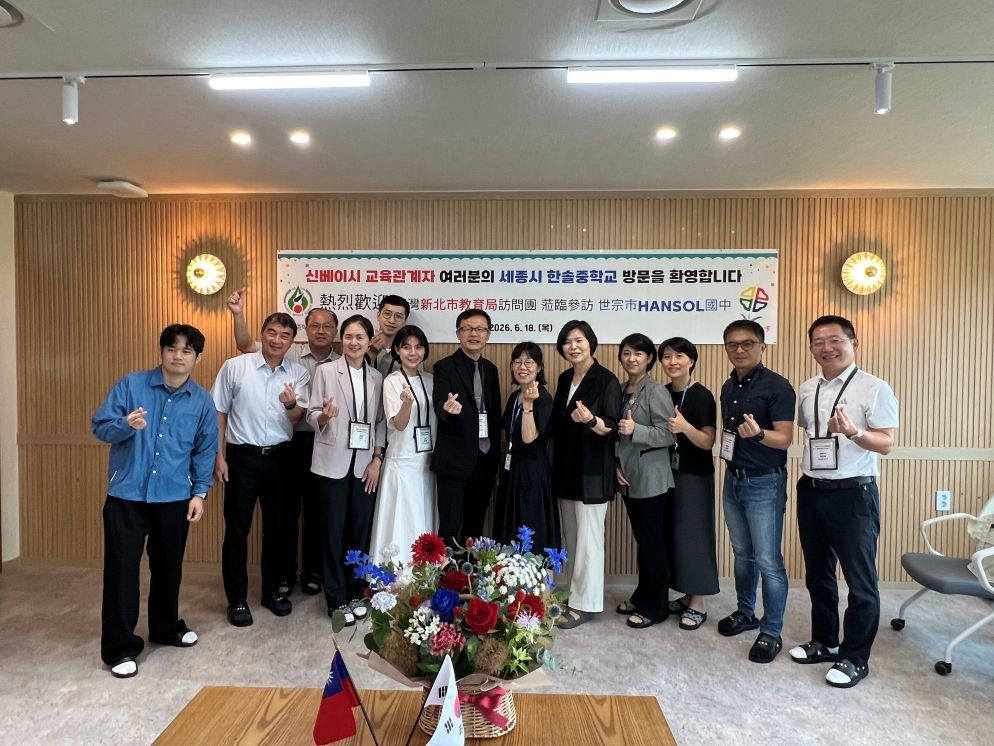 대만 신베이시 대표단, 세종 학교급식 우수사례 벤치마킹 위해 방문 / 세종시교육청
