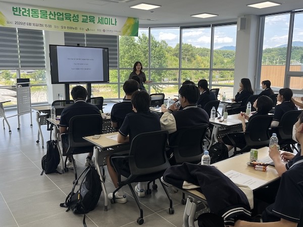동물매개치료 진로교육 / 임실군