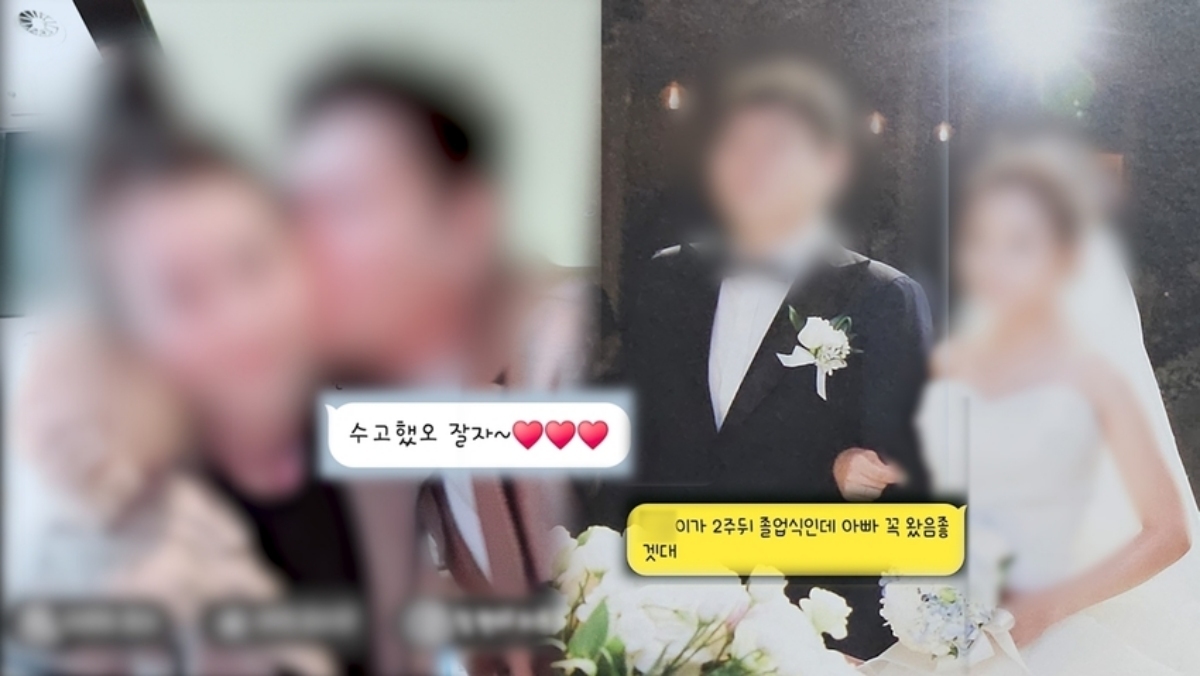 15년 연애한 남자가 유부남이었다…‘궁금한 이야기 Y’ 두 여자의 엇갈린 기억