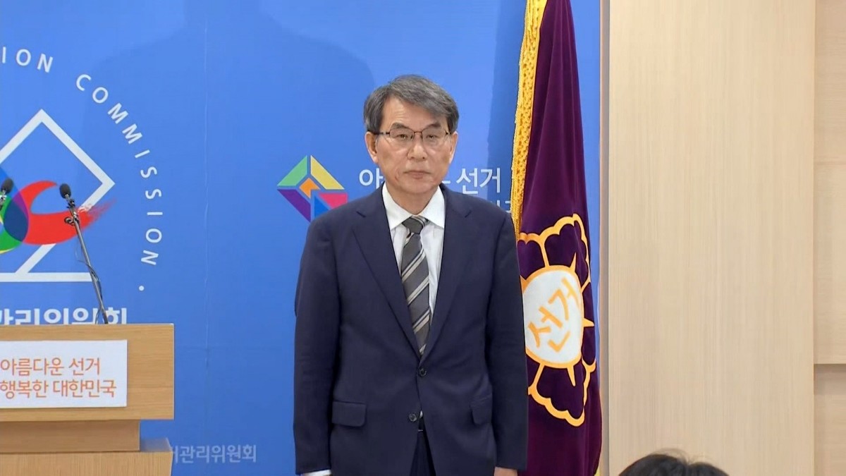 KBS1 '추적60분' 예고보기 페이지에서 제공하는 자료 사진. / KBS 제공