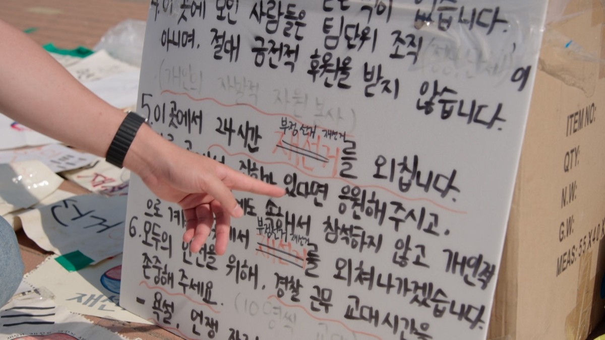 KBS1 '추적60분' 예고보기 페이지에서 제공하는 자료 사진. / KBS 제공