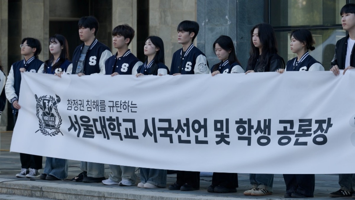 KBS1 '추적60분' 예고보기 페이지에서 제공하는 자료 사진. / KBS 제공