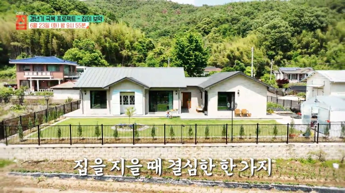 갱년기 이겨낸 부부의 선택…한 지붕 아래 두 채의 집 '건축탐구 집'