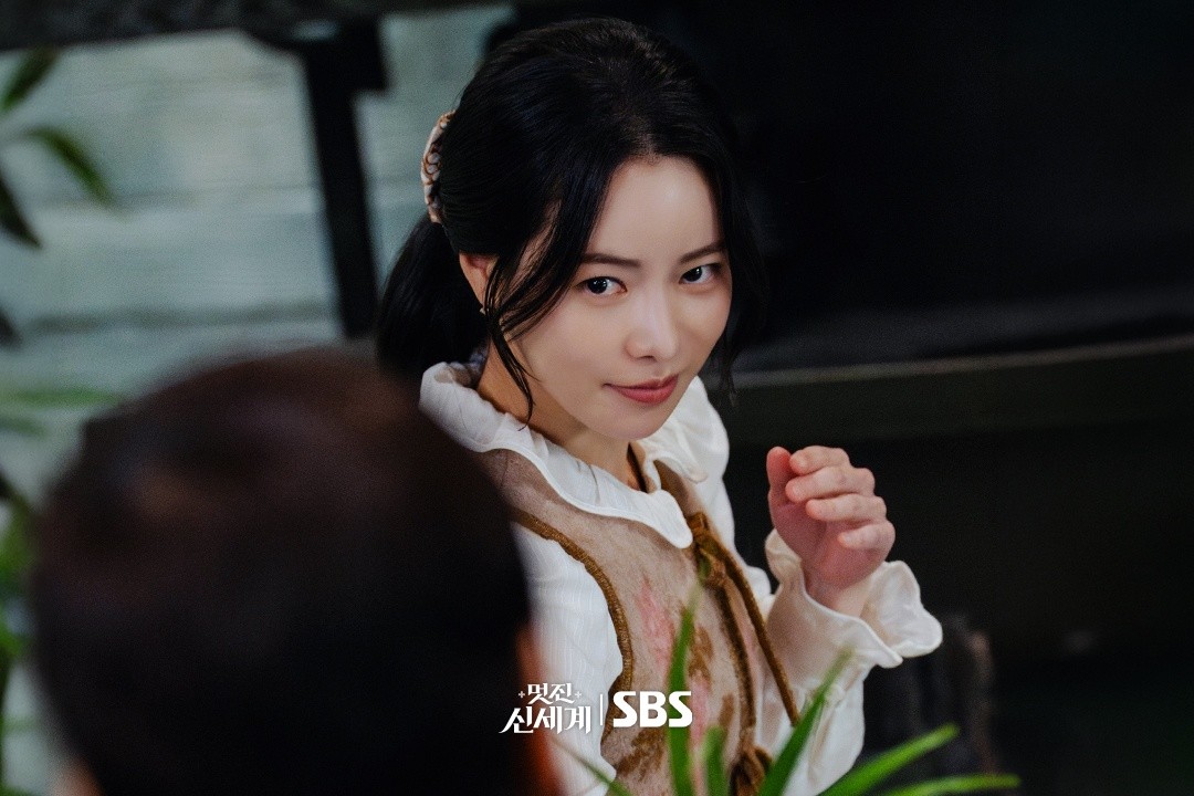 '멋진 신세계' 스틸컷. / SBS