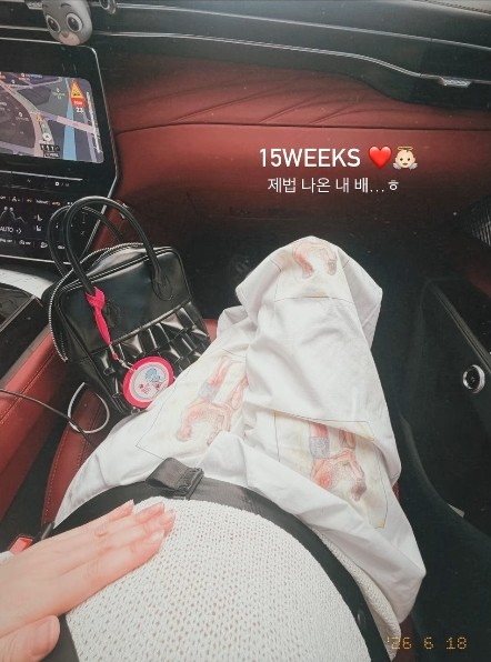 가수 에이민이 지난 18일 게재한 근황 사진 / 에이민 인스타그램