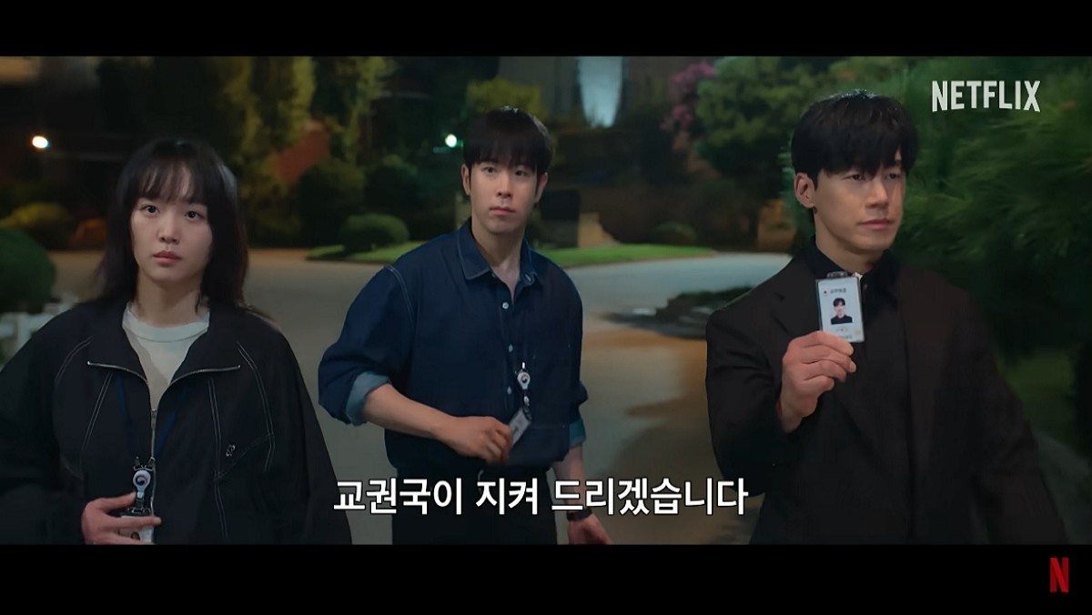 넷플릭스 드라마 '참교육'의 한 장면. / 유튜브 'Netflix Korea 넷플릭스 코리아'