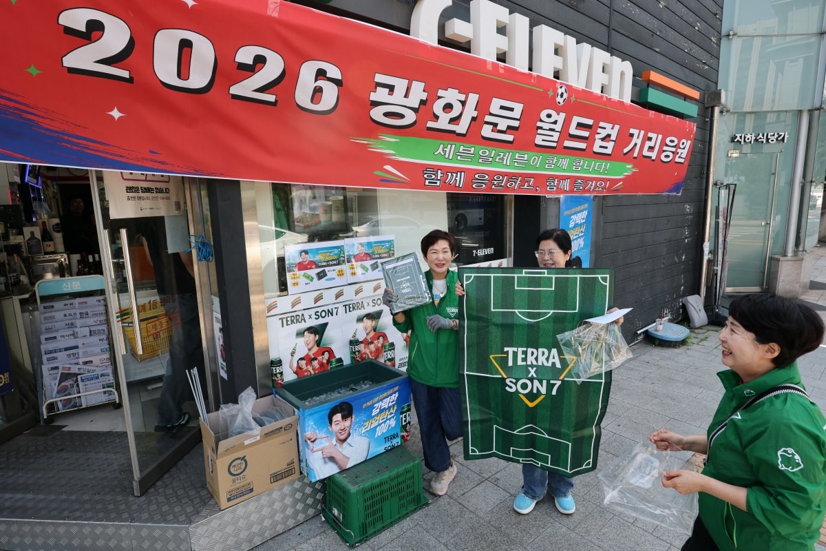 2026 북중미 월드컵 조별리그 A조 한국과 체코의 경기가 열린 12일 서울 종로구 광화문광장 인근 편의점에 거리응원 관련 현수막이 걸려있다. / 연합뉴스
