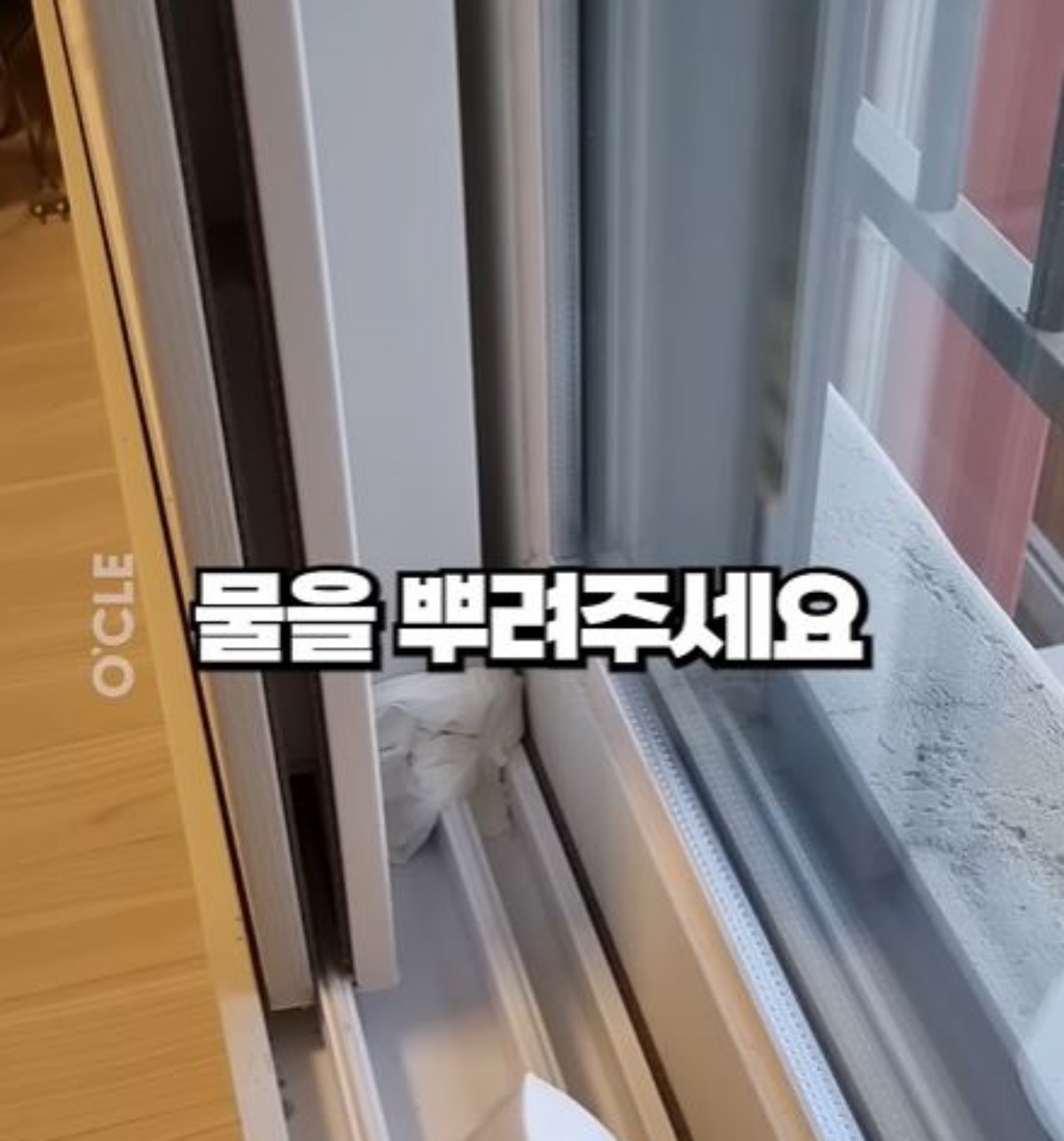 유튜브 '살림연구소 오클'